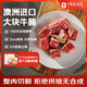 Member Store No. 1 Australian raw beef brisket 3cm pieces, grain-fed fat and lean, stew ingredients, fresh beef, net weight 2Jin Jin is equal to 0.5kg