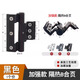 Shanhe Industrial Products Broken Bridge Aluminum Door and Window Hinge Casement Window Hinge Folding No Punch Invisible Hinge Black Short Style - 90mm Long