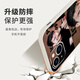 弥静觅樊振东手机壳苹果14华为mate60iPhone15promax小米13小胖OPPO乒乓球vivo国乒主题12运动11周边个性 KSA3524樊振东-黑色-直边液 iPhone15Pro