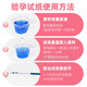 Pregnancy test stick early pregnancy test paper early pregnancy accurate test paper high-precision pregnancy test strip pregnancy test pen for women 100 copies