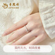 Lao Fengxiang Sakura Pure Silver Ring Ring for Women Single Ring Jewelry Light Luxury Valentine's Day Commemorative Birthday Gift for Girlfriend and Wife 12 Rings Ancient Cherry Blossom Ring