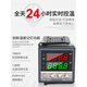 Thermostat 100-400-C700-C900 digital display intelligent fully automatic temperature controller temperature controller C900 input 4-20MA current output