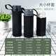 Fuwu Zhijia Cup Cover Thermos Cup Protective Cover Diagonal Universal Water Cup Cover Anti-fall Insulated Anti-scalding Glass Cup Bag Carrying Rope Simple Ordinary Black Medium Size (6.5cm*15.5cm)