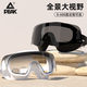 Peak swimming goggles for myopia adult large frame high-definition swimming goggles and swimming cap set for men and women, anti-fog and waterproof swimming equipment, smoke blue and black, flat/not myopic