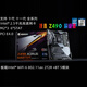 华硕（ASUS）Z690 HERO/E/F GAMING 主板1700针脚 12.13.14代 Z590十代 Z690- FAMING 库存盒新装 十二十三代