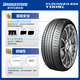 Bridgestone car tires 245/45R18 100Y XL T005L RFT run-flat tire original BMW 5 Series suitable for Mercedes-Benz