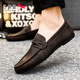 
Red Dragonfly Men's Beanie Shoes Korean Business Work Casual Leather Shoes Breathable and Versatile Anti-Slip One-Pin Men's Shoes 2025 Spring D826 Black 40 Small