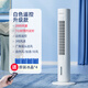 Chigo air conditioning fan refrigeration cooling fan household small water-cooled air cooler bedroom bladeless tower fan mobile small air conditioner remote control upgrade 0.88 meters high