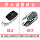 Baicheda Mercedes-Benz key cover suitable for c260l buckle e300l car glc300l female a200l high-end gle350 shell glc C model white + silver full diamond white bear