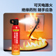 Deli 21B car fire extinguisher water-based fire extinguisher 21b car home fire 3C certified environmental protection 620ml