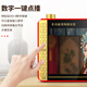 Xianke (SAST) P109S opera singing machine for the elderly, portable theater listening radio for the elderly, video audio with display screen, mobile small TV speaker player 16G