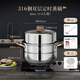 Carefully selected 316 stainless steel steamer food grade timed steamer household thickened steamer large capacity multi-layer gas stove double layer steamer upgraded 316 steel 28cm