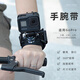 Umipa adjustable wrist strap suitable for GoPro shadow stone action camera arm bracket wrist strap universal 360-degree rotating wrist strap + mobile phone clip