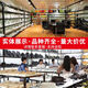 山头林村密胺餐具盘子商用餐碟小吃碟子火锅店菜盘餐盘烧烤盘烤肉碟 ljp1098 一件72个 0寸