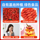 杞硕【锁住鲜果营养】宁夏免洗红枸杞子特级中宁干嚼即食新鲜头茬大粒 【锁鲜技术】中宁枸杞(90g*2罐)