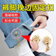 Shufen buttons, seam-free magnetic cufflinks, no damage to clothes, traceless chain, light luxury and high-end sense, corner buttons, trouser leg hem fixing buckles, Q0112 gold magnetic cufflinks (pair)