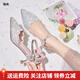 Princess shoes, girls' leather shoes, crystal shoes, pointed-toe little girl's shoes, dress shoes, catwalk performance shoes, children's high heels, 18-year-old coming-of-age birthday gift, Ruiyang children's shoes, silver 28, inner length 19