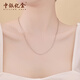 BOC Yijin PT950 platinum necklace for women, fashionable and versatile, 0-shaped M buckle clavicle chain, Mid-Autumn Festival gift for girlfriend and wife, platinum O-shaped chain, M buckle necklace, gold weight about 2.9g