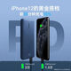 安克充宝充移源毫安时适SN6627 20W充电宝黑色A1244 10000mAh
