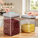 Jia helper push-type sealed can 2.45L food-grade dry goods and grains sealed can storage box to store snacks