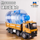 
536 remote control dump truck eight-wheel heavy truck toys children's boys super large model dump truck Huina 536 remote control 8-wheel dump truck toys Main picture 1 set of original battery + 1 charging cable