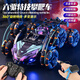 Bei Zhilu children's gesture sensor alloy remote control car deformation off-road four-wheel drive spray drift racing boy New Year toy b alloy six wheels handle + watch dual control store manager 2 sets of lithium batteries + remote control battery + screws