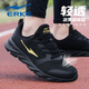 
Hongxing Erke men's shoes 2025 new summer mesh breathable soft sole running shoes daddy shoes light mesh shoes travel shoes black/king gold 3291 (mesh style) 41