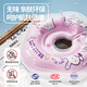 Waicai baby swimming ring newborn child neck ring 1 year old baby male and female baby bathing ring adjustable double air bag Dinosaur family M size 0-6 months