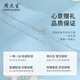 Chow Dasheng platinum necklace, ingot chain, clavicle chain, plain chain, fashionable and versatile PT950 for girlfriend, birthday gift for wife, ingot chain, about 4.5g