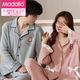 Modal two sets of couple pajamas, one for men and one for women, pure cotton long-sleeved couple's set, comfortable spring and autumn home clothes HMF8103, sweet couple's pure cotton L female + male 2XL gift box