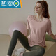 Shantou Lincun Pilates training clothes, large size quick-drying nude yoga clothes, breathable casual large size tops for fat girls, loose sports running, lotus root pink 8001/ L recommended 140-160 Jin Jin equals 0.5 kg