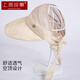 Shanghai Story Silk Air Top Sun Hat Women's Sun Protection UV Sun Hat Mulberry Silk Hat Spring and Summer Gift Apricot Color