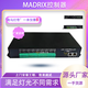 Suitable for full-color fantasy DMX512 light strip controller bar KTV private room four-port eight-port console programmable H807sa eight-port 512 can be offline