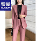 ROMON suit suit women's 2023 autumn and winter new professional wear commuting fashion temperament slim suit jacket two-piece set rose red suit M