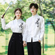 St. Luofeng antique uniforms, middle school student choir performance uniforms, junior high school student class uniforms, poetry recitation red song competition clothing, women's model, black bamboo long-sleeved top + pearl skirt L