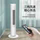 Chigo air conditioning fan refrigeration cooling fan household small water-cooled air cooler bedroom bladeless tower fan mobile small air conditioner remote control upgrade 0.88 meters high