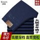 Baisid Summer Thin High Elastic Jeans Men's High Raist Straight Line Taille Style Freeing Freeing Forfrey Dad 9902 # Bleu moyen 30 Circle de taille 2 pieds 3