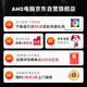 AMD&微星 宙斯盾Ti 国家补贴20% 锐龙R9 9900X3D/32G/2T/1250W金牌电竞游戏设计台式电脑无卡主机整机