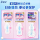 Hushubao instant cleansing cotton sanitary napkin ultra-thin breathable day and night combination 84 pieces self-operated, better than the new national standard