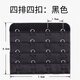 Miao Zhan large four-breasted bra extension buckle accessories 4-button extension belt women's adjustable wide extension bra back connector ring black