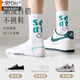 Chaussettes adolescentes modales pour garçons Spring and Summer Coton Pure Coton Oneur Mentide pour hommes Spring Sports Sweat-Absorbing and Breathable Mid Tube Basketball Choques ZT-679 Combinaison (lettre LS) unique [35-38 peut être porté]