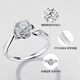 Made in Tokyo, bouquet series rose pt950 platinum cultivated diamond ring 50 points No. 13 gift for wife or girlfriend