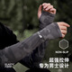 Red Dragonfly Ice Sleeves Men's Sun Protection Sleeves Summer Loose Large Size Ice Silk Anti-UV Arm Guards Fishing Cycling Sleeves
