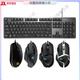 Logitech K845 Teclado mecánico Juego de luz de fondo con cable Eje azul Eje rojo Eje de té Backlight G502 Ratón Conjunto de ratón K845 Tea Eje + Versión de G502hero + Papelada de mesa (Código Conjunto