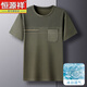 
Hengyuan Xiang cool ice silk T-shirt short-sleeved middle-aged and elderly men's summer round neck top middle-aged dad wear T-shirt undershirt 695 Navy M 48/105 (90-110Jin [Jin equals 0.5 kg])