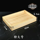 Miaopule wooden salmon sashimi box with lid Japanese-style wooden sushi platter with lid wooden beef tray material extra large 43x33cm