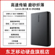 东芝（TOSHIBA）新小黑a5 移动硬盘1t 2t 4t 可接手机 mac usb3.2 可加密 4TB 新小黑 A5（磨砂黑色） 接台式机：收纳包+硅胶套+原装线+延长1米线