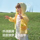 Balabala children's sun protection clothing for boys and girls baby coat baby sun protection 2025 summer children's clothing hooded 209225105201
