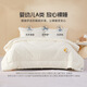 Mercury children's quilt maternal and infant type A soybean quilt 65% soy fiber quilt spring and autumn quilt core kindergarten 120*150cm about 1.6Jin Jin equals 0.5kg