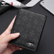 Septwolves Wallet Herren 2025 Neue Kartenbeutel Herren-Münzbrieftasche Zwei-in-Eins-gedruckter Brieftaschenmünze kurzer horizontaler Stil